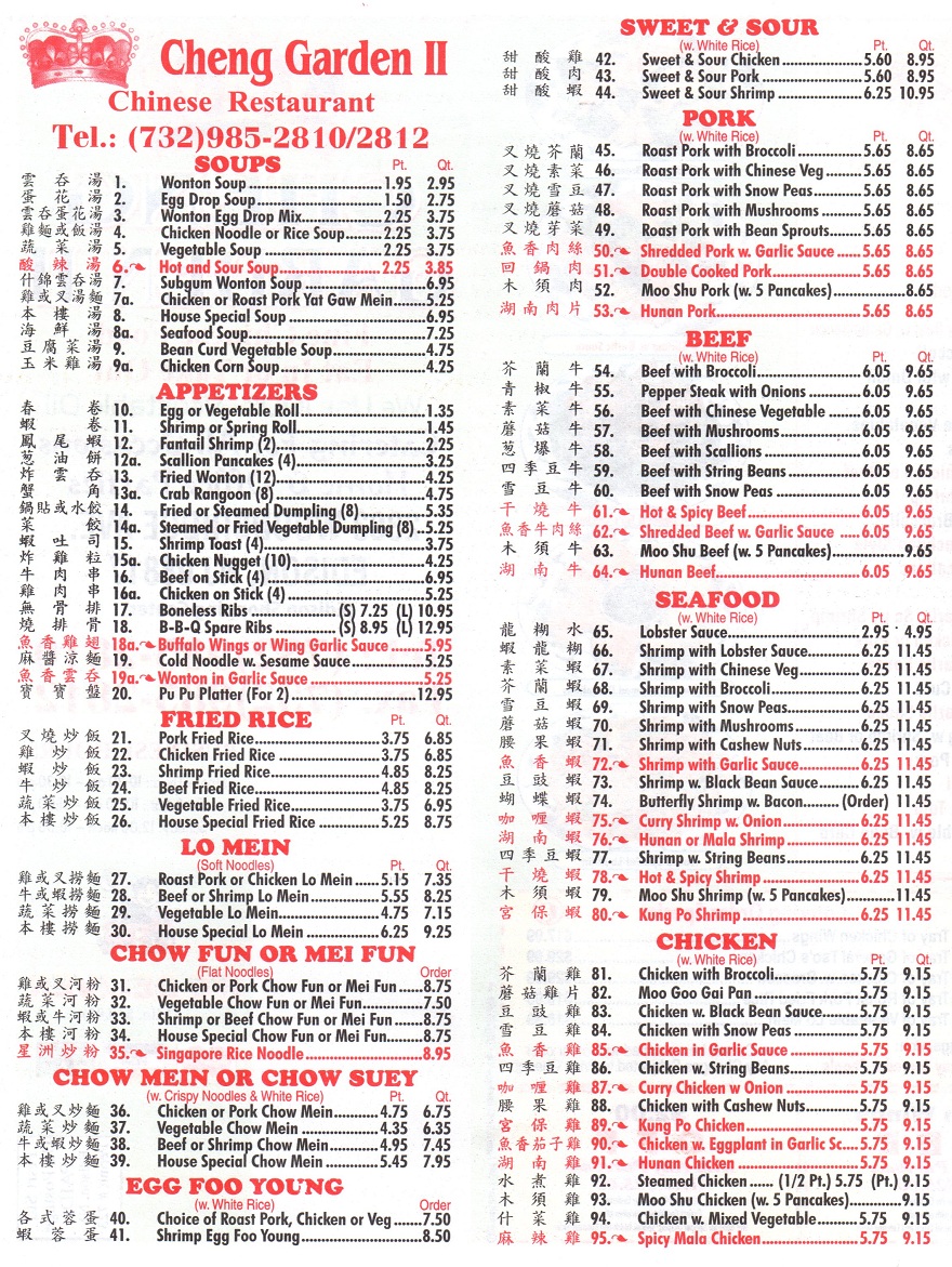 Cheng Garden Chinese Restaurant in Edison Menu